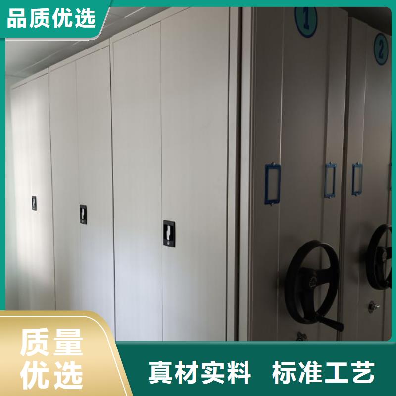 施工方案【桦平】资料库密集柜