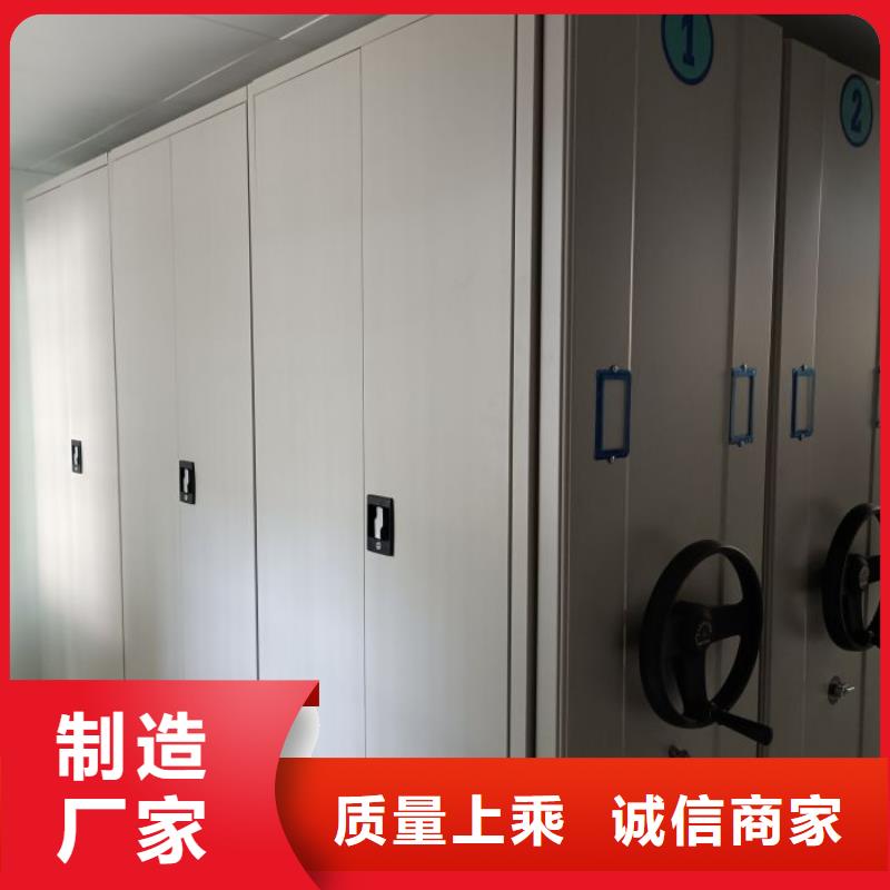 全封闭式档案密集架-视频-全封闭式档案密集架|河南省开封市|尉氏|通许|许昌|周口|新乡|南阳