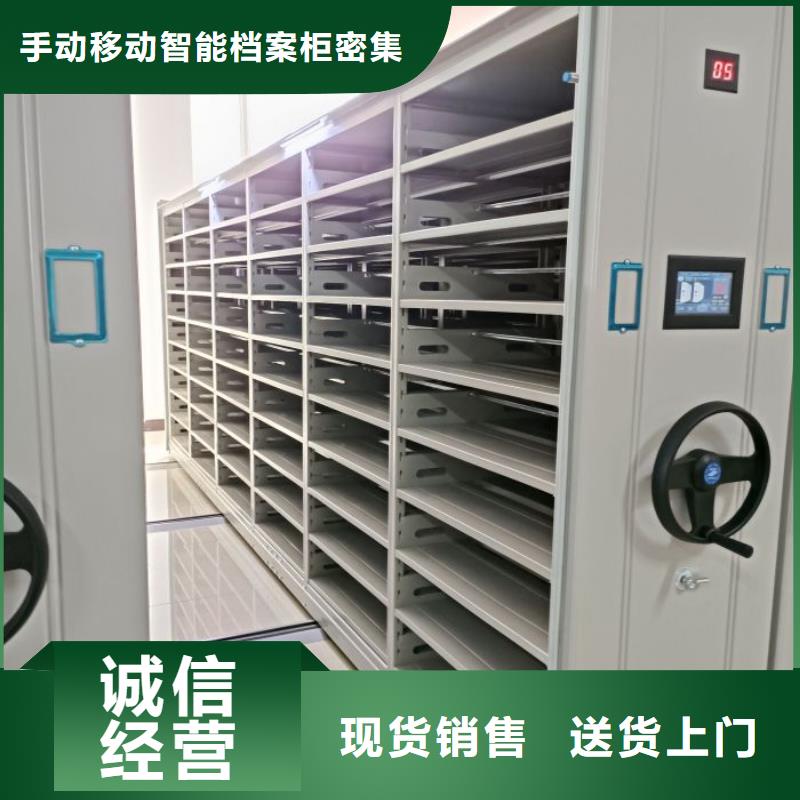 密集档案资料柜-视频-密集档案资料柜(桦平)覆盖地域直辖香港