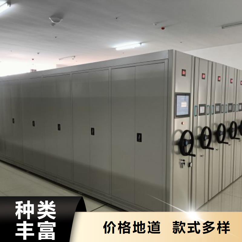 施工方案【桦平】资料库密集柜