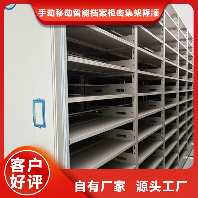 产品的生产与功能【桦平】档案盒密集架