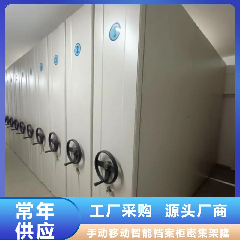 全封闭式档案密集架-视频-全封闭式档案密集架|河南省开封市|尉氏|通许|许昌|周口|新乡|南阳
