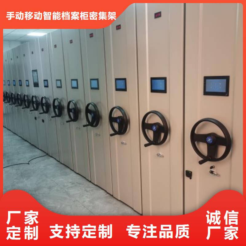 全封闭式档案密集架-视频-全封闭式档案密集架|河南省开封市|尉氏|通许|许昌|周口|新乡|南阳
