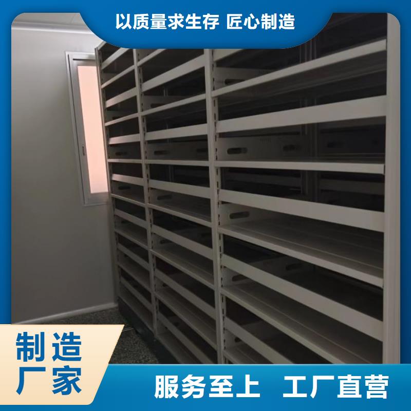 全封闭式档案密集架-视频-全封闭式档案密集架|河南省开封市|尉氏|通许|许昌|周口|新乡|南阳