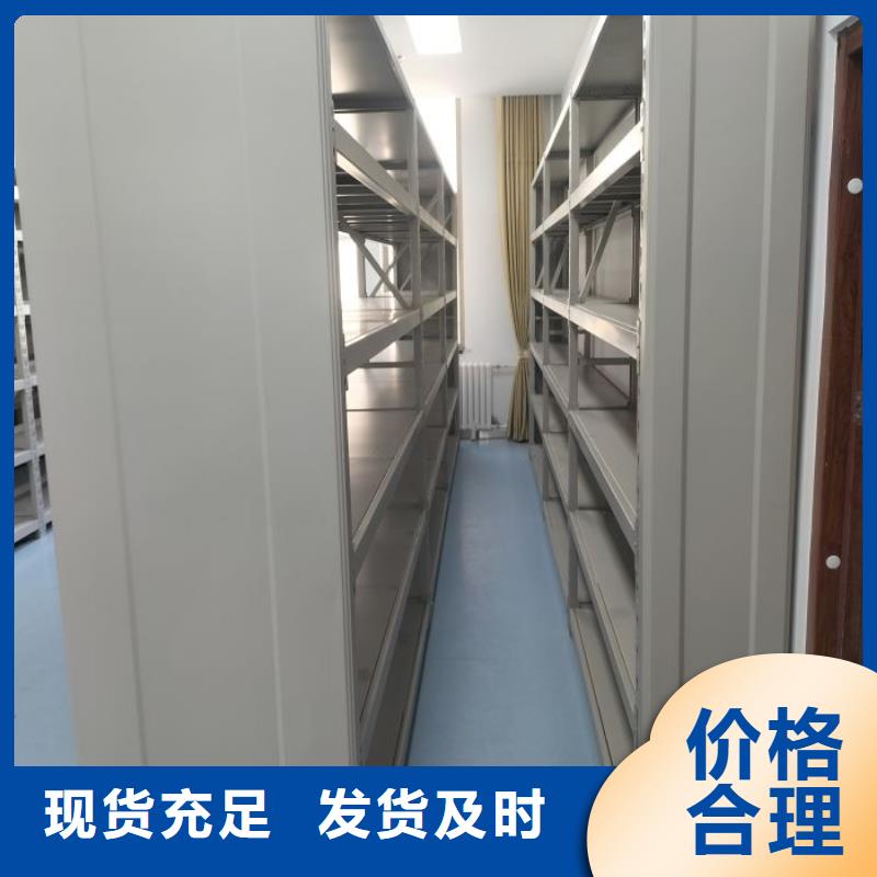 办公密集架-视频-办公密集架_西藏阿里市市场覆盖措勤|改则|林芝|那曲|山南|日喀则|昌都|拉萨等