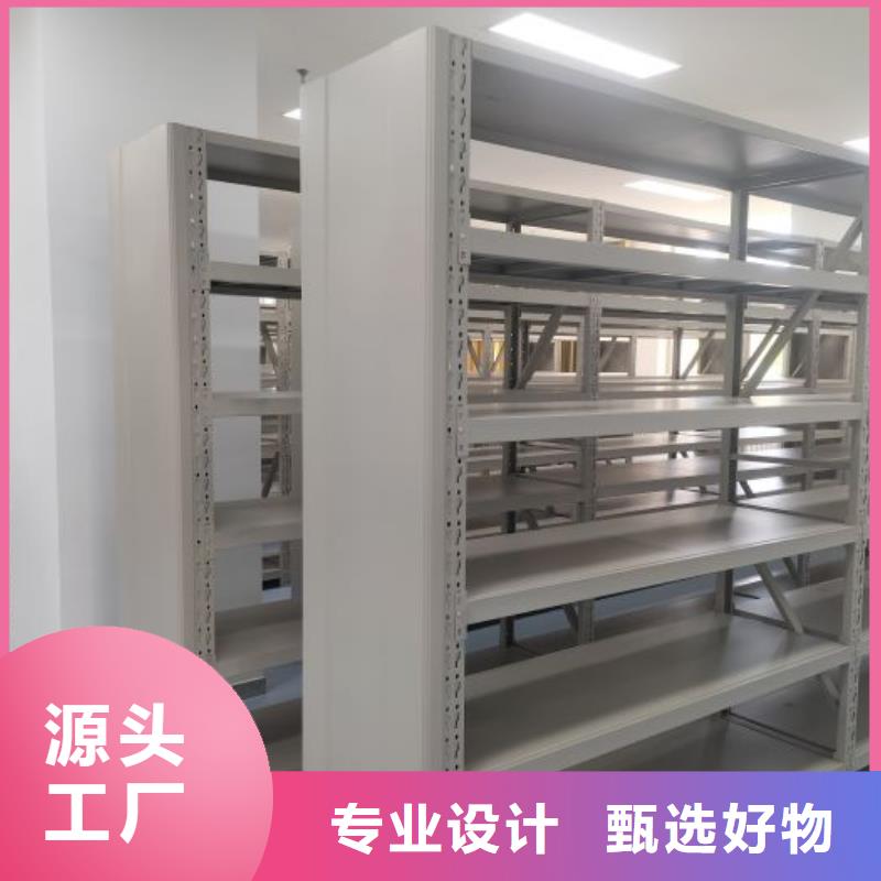 移动档案柜-视频-移动档案柜(桦平)覆盖地域辽宁省葫芦岛市南票|建昌|本溪|朝阳|营口|盘锦|鞍山|锦州|辽阳