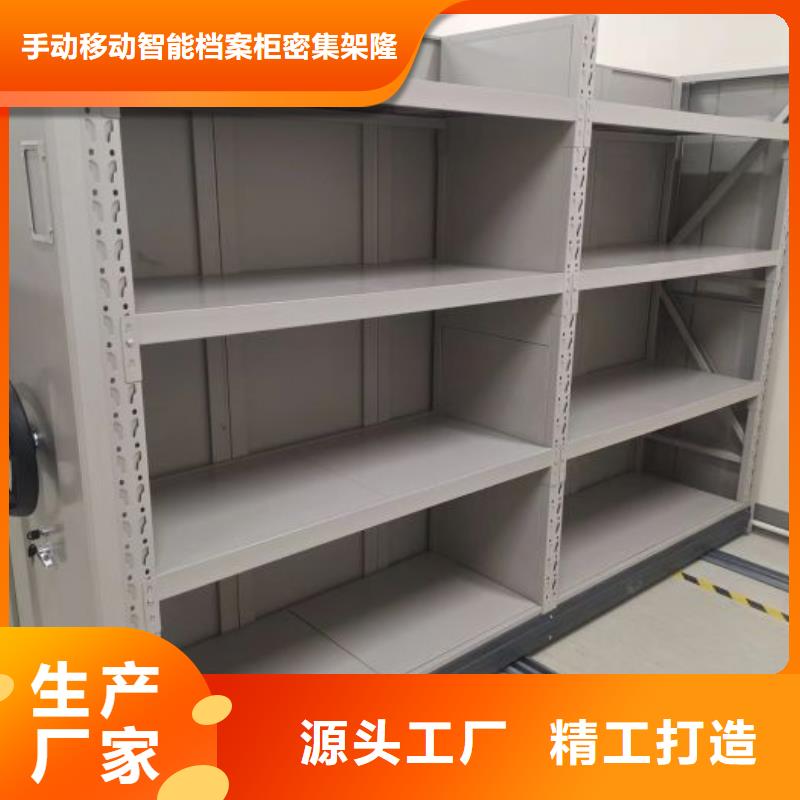 产品的广泛应用情况【桦平】橱式密集柜