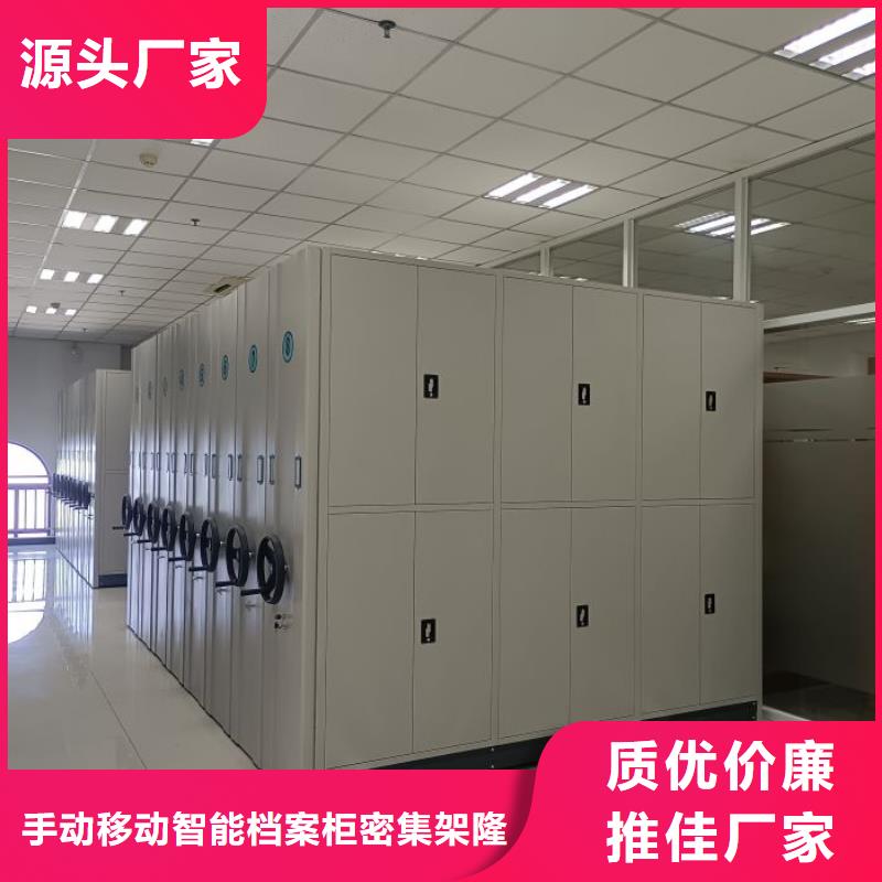 移动档案柜-视频-临沧市移动档案柜-【当地】可服务区域临翔|镇康|玉溪|西双版纳|昆明|德宏
