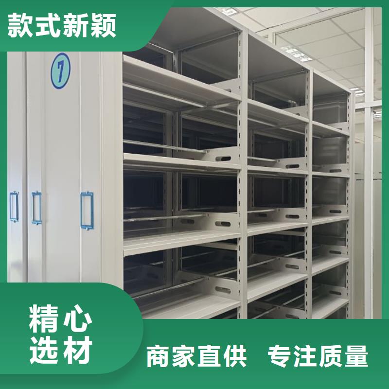 办公密集架-视频-办公密集架_西藏阿里市市场覆盖措勤|改则|林芝|那曲|山南|日喀则|昌都|拉萨等