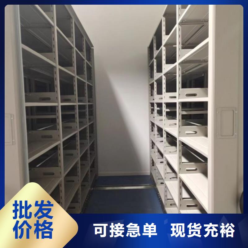 做预算【桦平】手动档案柜