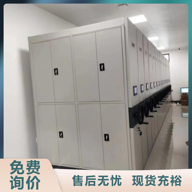 销售基地【桦平】凉片密集柜