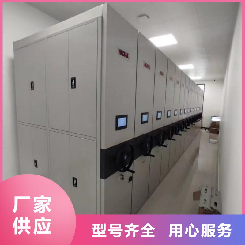 销售基地【桦平】凉片密集柜