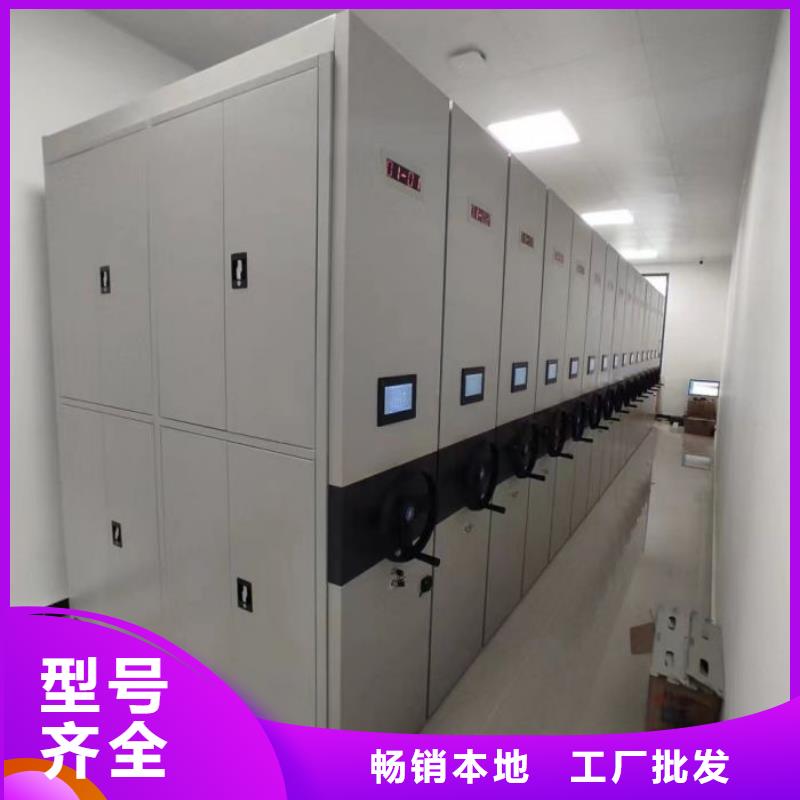 免费咨询【桦平】全封闭式档案密集架