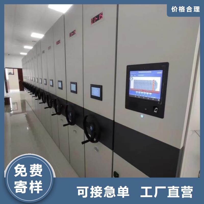 销售基地【桦平】凉片密集柜