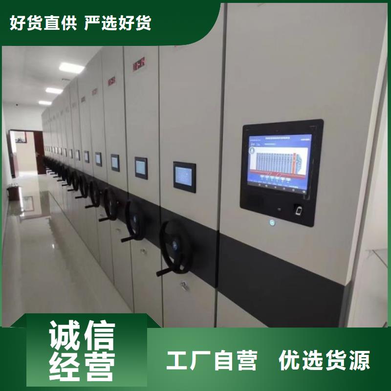免费咨询【桦平】全封闭式档案密集架