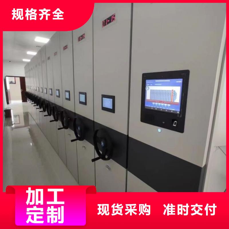 移动档案柜-视频-临沧市移动档案柜-【当地】可服务区域临翔|镇康|玉溪|西双版纳|昆明|德宏