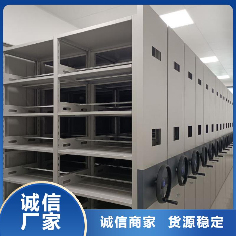 销售基地【桦平】凉片密集柜