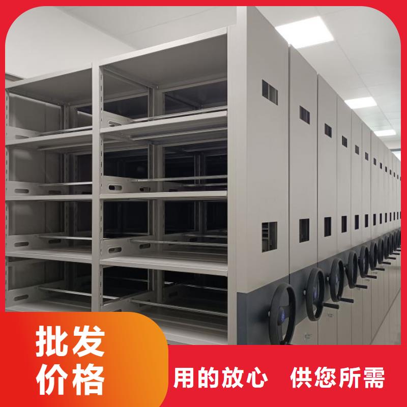 使用说明【桦平】档案袋密集柜