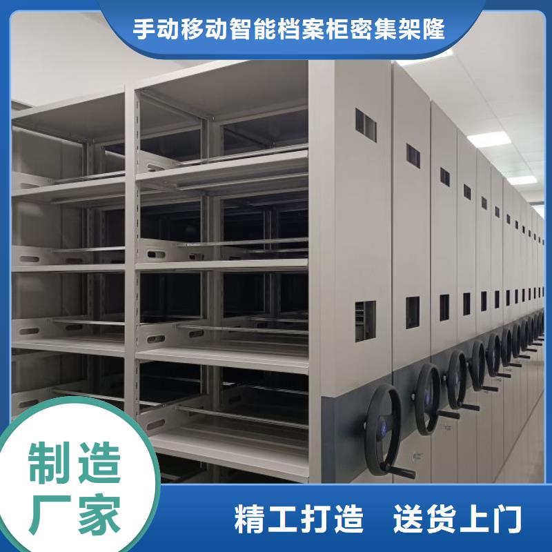 免费咨询【桦平】全封闭式档案密集架