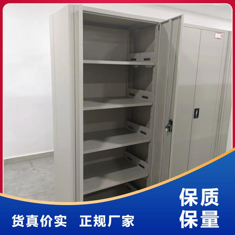 销售基地【桦平】凉片密集柜