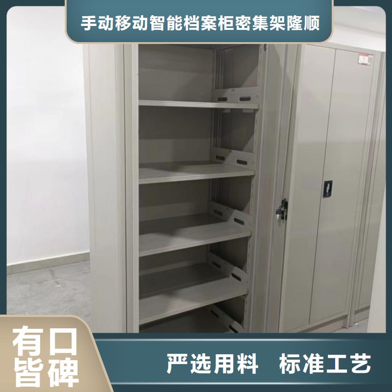 免费咨询【桦平】全封闭式档案密集架