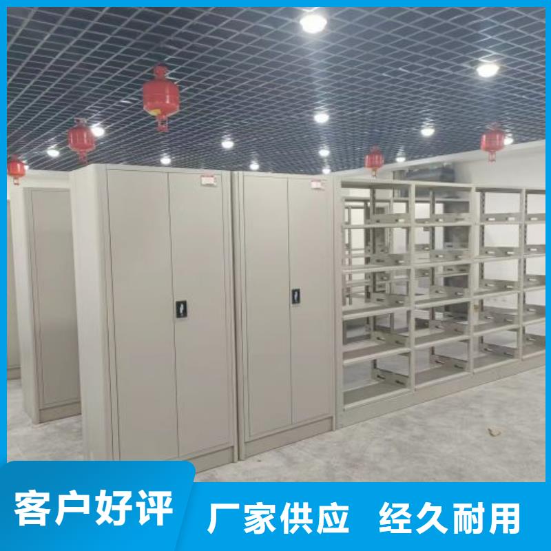 免费咨询【桦平】全封闭式档案密集架