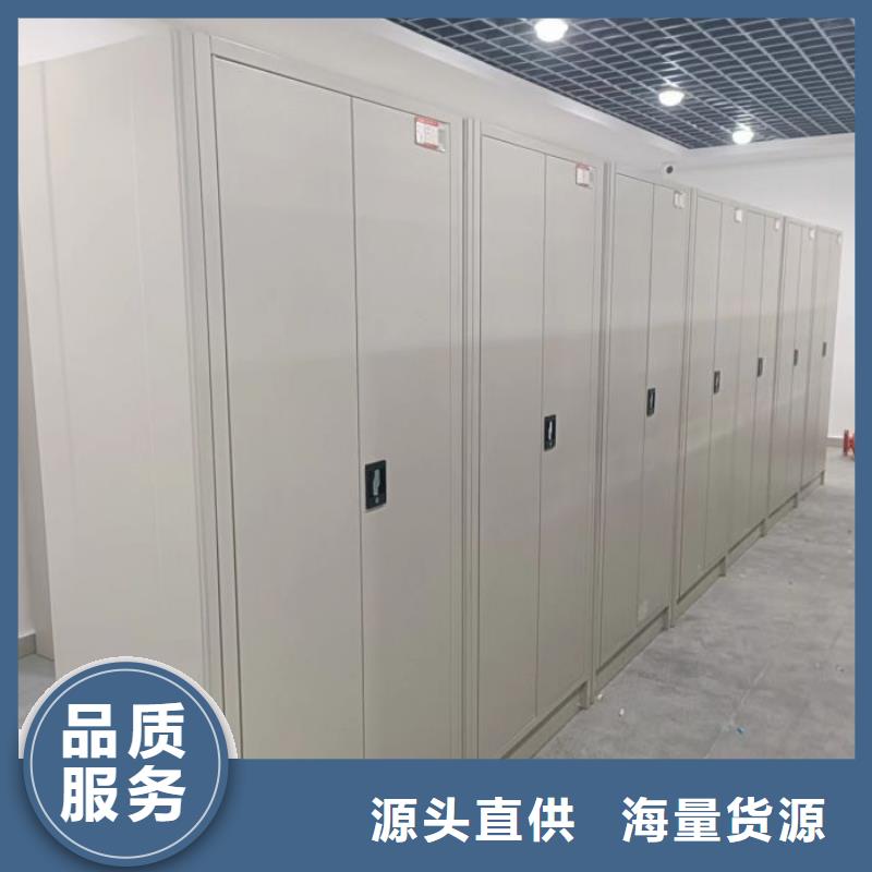 免费咨询【桦平】全封闭式档案密集架