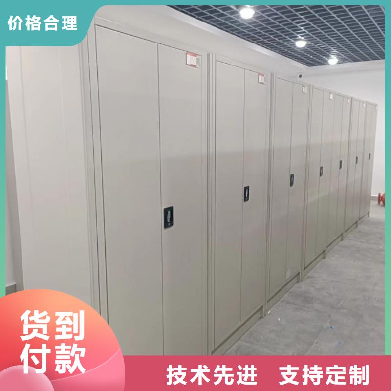 产品的生产与功能【桦平】档案盒密集架