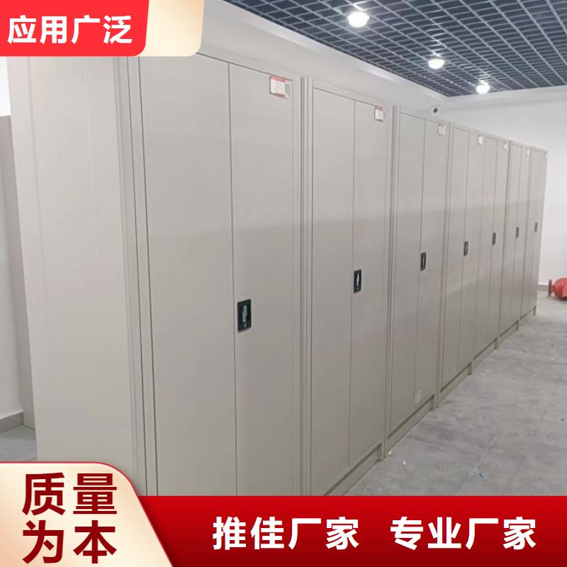 免费送货【桦平】密集架结构图