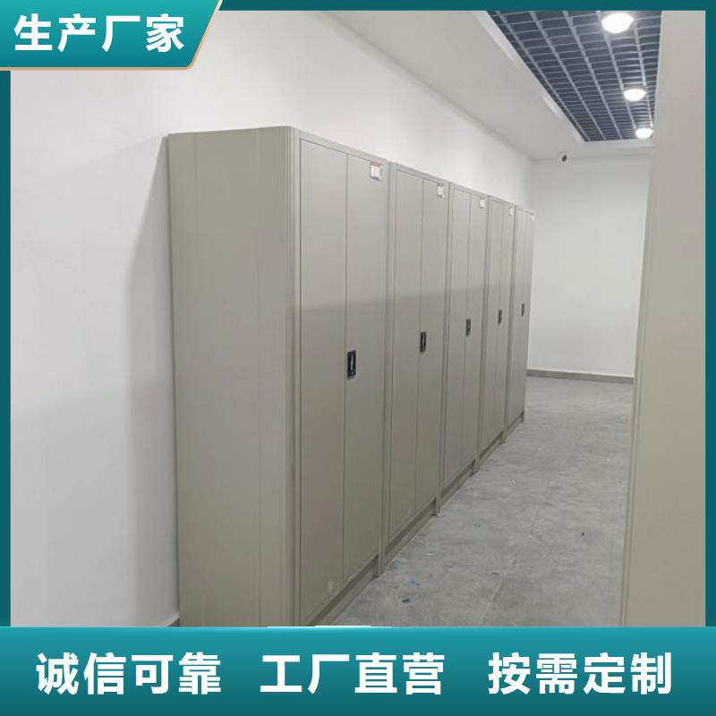 做预算【桦平】手动档案柜