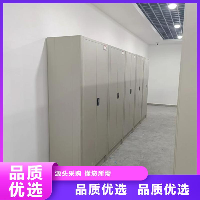 尺寸规格【桦平】密集文件架