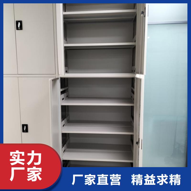 免费送货【桦平】密集架结构图