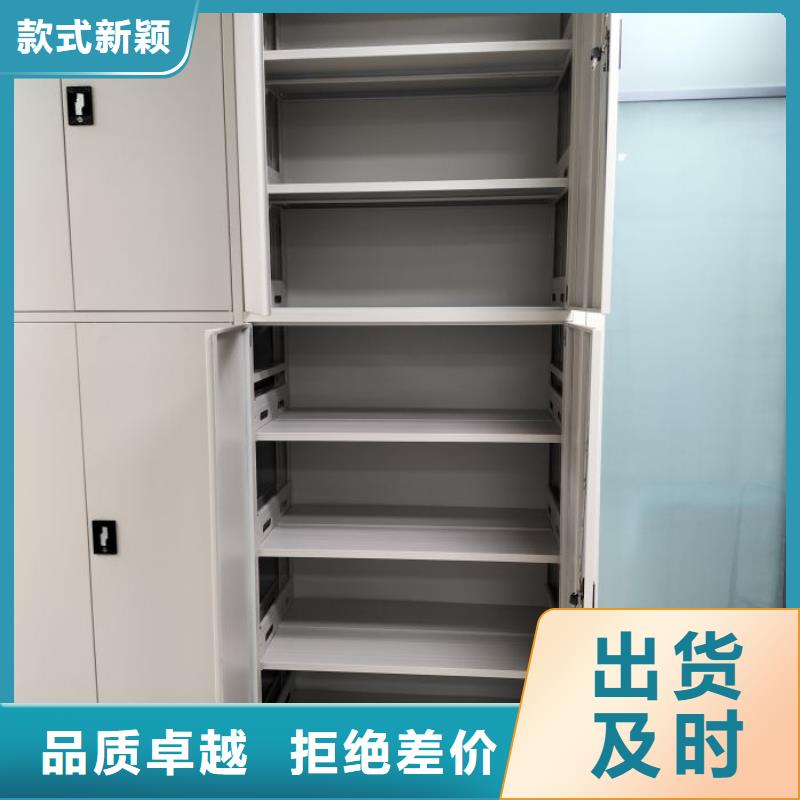 免费咨询【桦平】全封闭式档案密集架