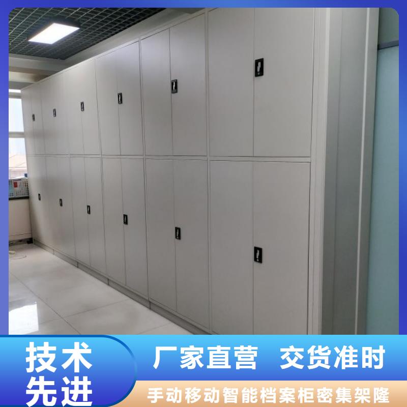 做预算【桦平】手动档案柜