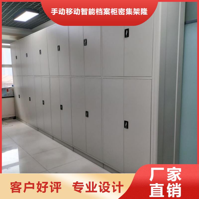 秉承诚信【桦平】圆盘式档案密集架