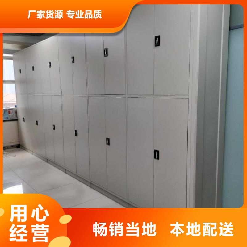 免费送货【桦平】密集架结构图