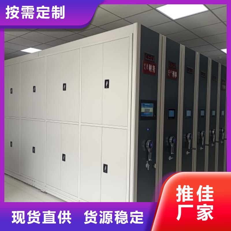 免费咨询【桦平】全封闭式档案密集架