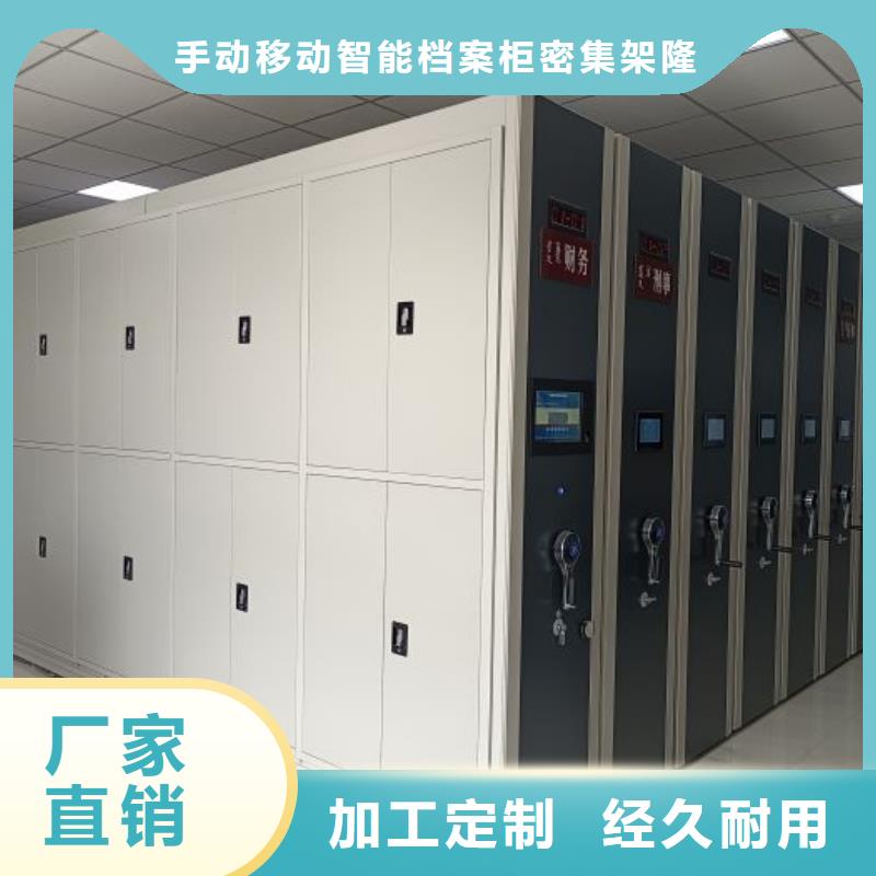 免费送货【桦平】密集架结构图