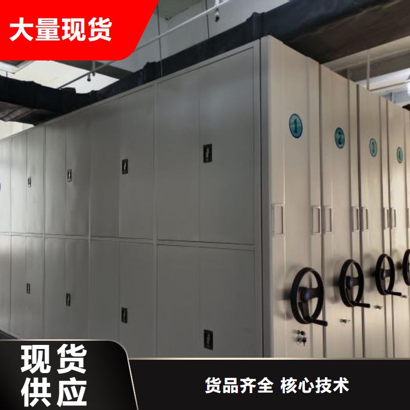 免费咨询【桦平】全封闭式档案密集架