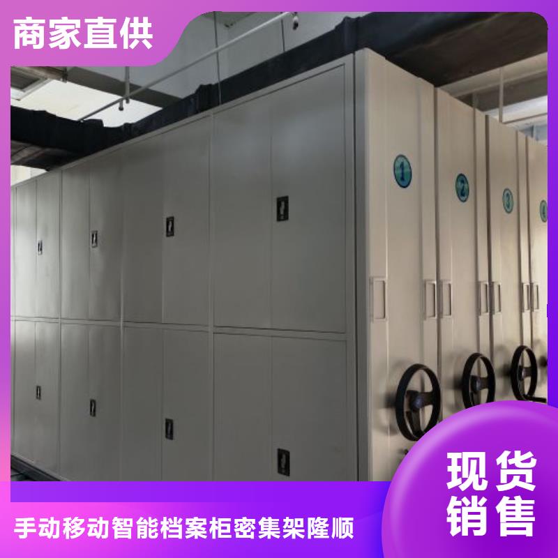 免费送货【桦平】密集架结构图