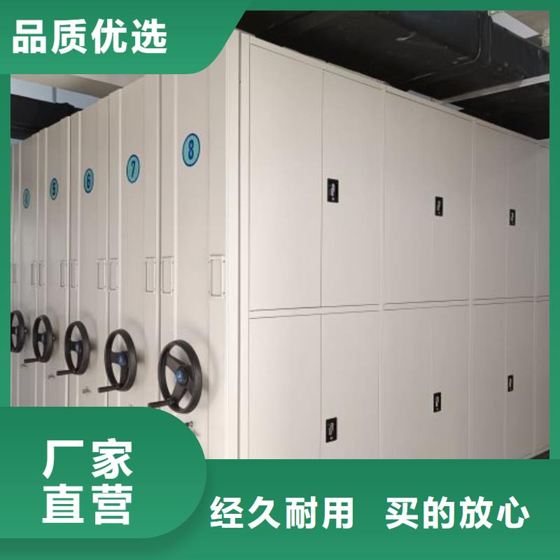 销售基地【桦平】凉片密集柜
