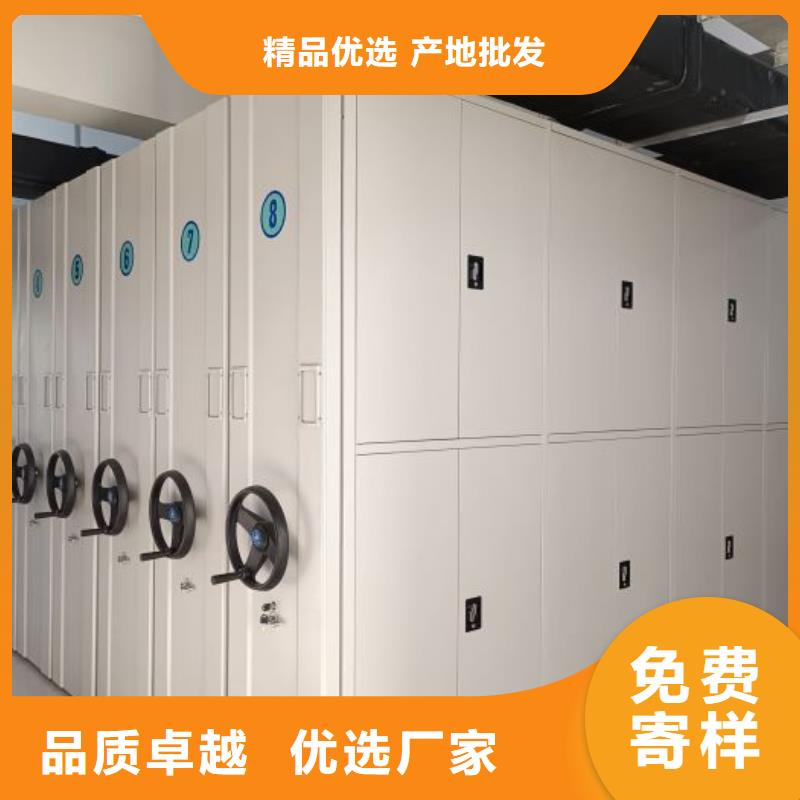 免费咨询【桦平】全封闭式档案密集架