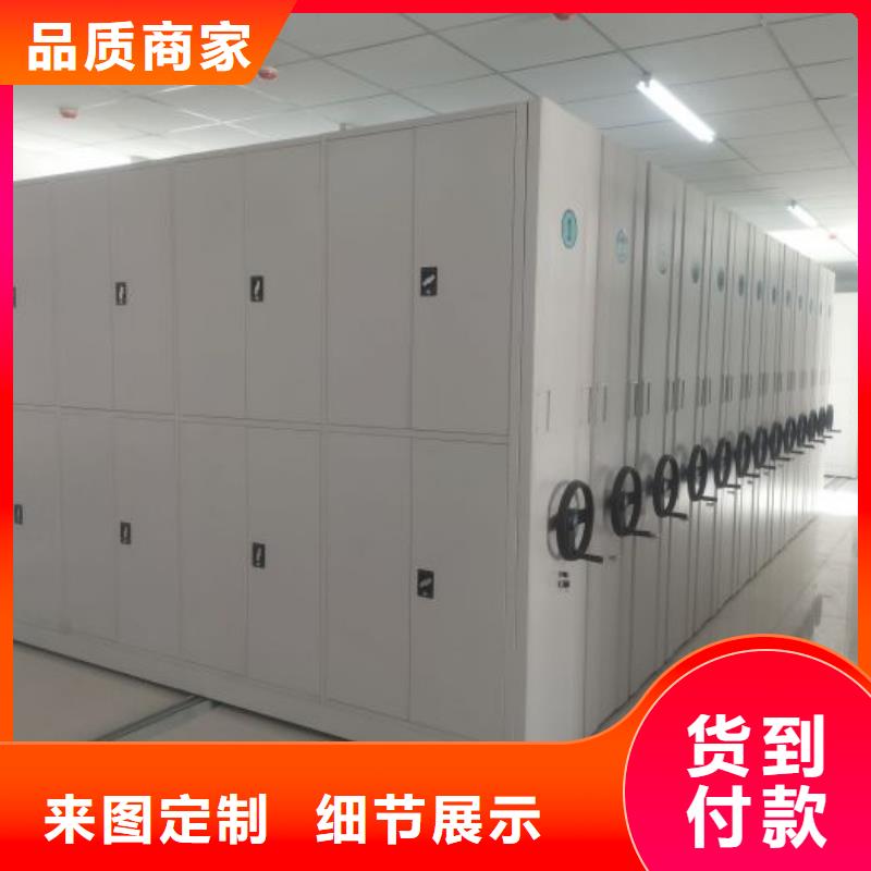 免费送货【桦平】密集架结构图