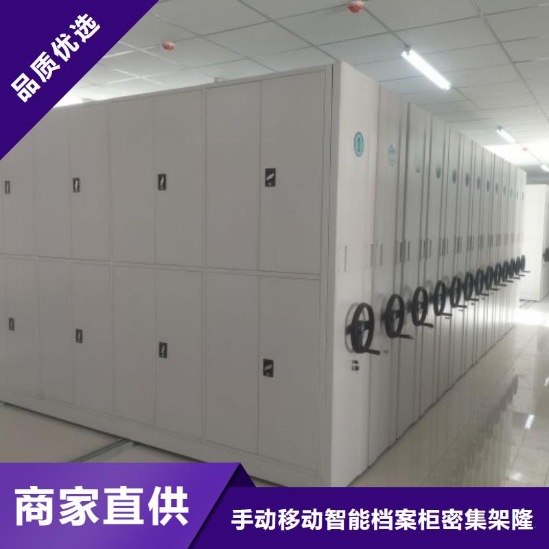 网上报价【桦平】密集文件图纸柜