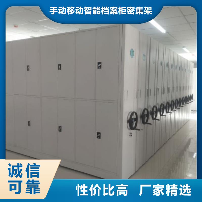 产品的生产与功能【桦平】档案盒密集架