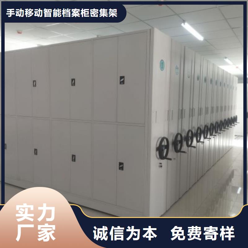 免费咨询【桦平】全封闭式档案密集架