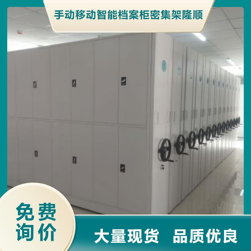 免费送货【桦平】密集架结构图