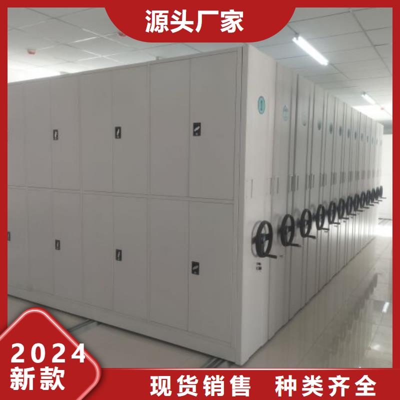 做预算【桦平】手动档案柜