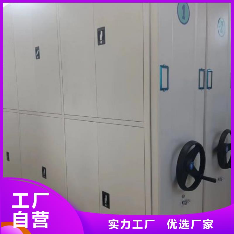 厂家迅速开拓市场的创造途径【桦平】三沙市底图密集架