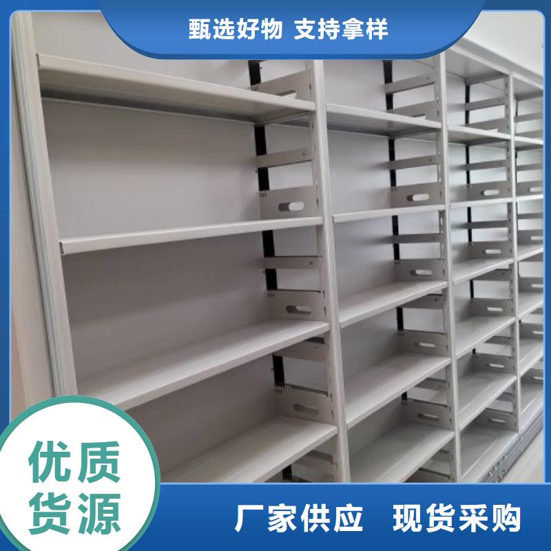 办公密集架-视频-安宁|红古|平凉|白银|甘南|天水|庆阳|陇南|定西办公密集架商家-手动移动智能档案柜密集架桦平柜业(兰州市分公司)